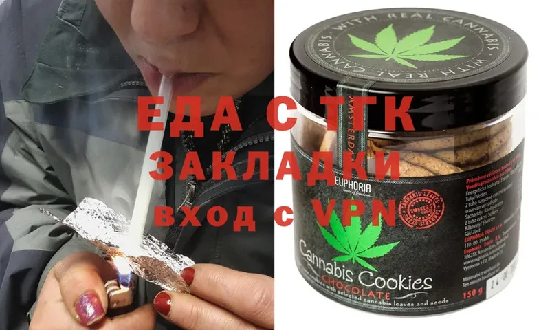 Cannafood конопля  Шумерля 