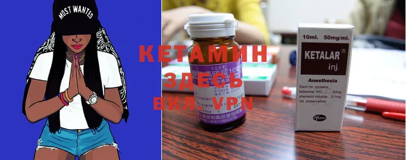 магазин продажи наркотиков  Шумерля  Кетамин ketamine 